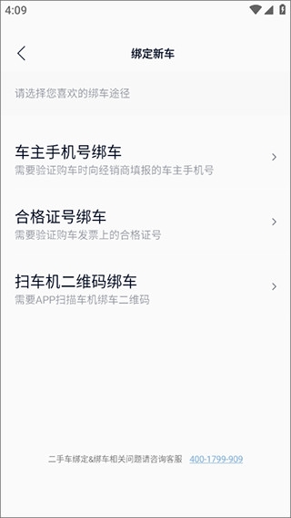 江铃新能源4