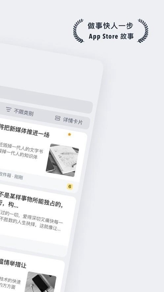 Cubox图片1