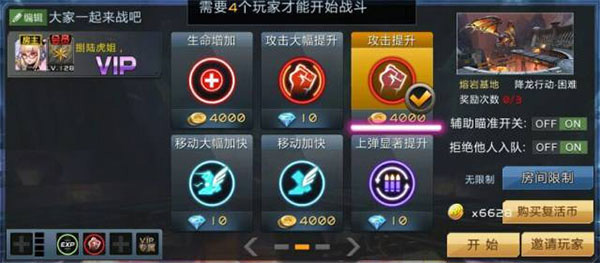 全民枪战2图片7