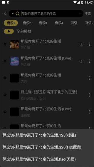 柠乐音乐5