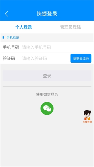 摩托宝6