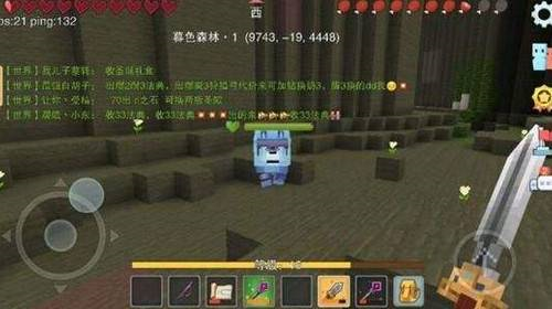 奶块无限钻石版28