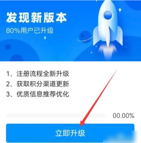 鱼泡网升级图片3