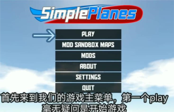 简单飞行游戏图片
