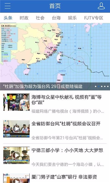 海博TV图片5