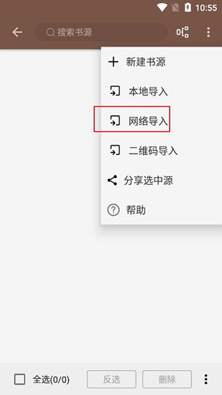 开源阅读7