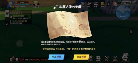 航海王热血航线图片
