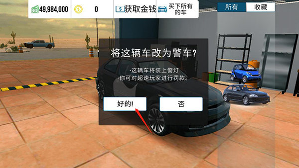手动挡停车场图片15