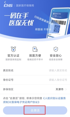金医宝4