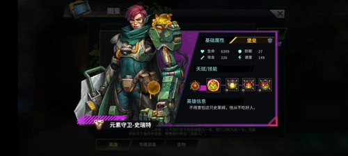 明日边境图片18