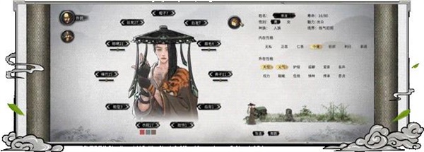 鬼谷八荒图片2