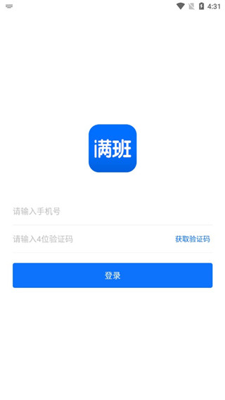 满班6