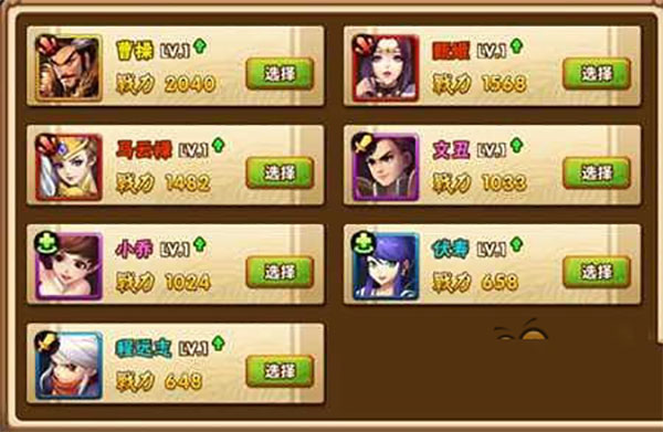 塔防三国志2小米版10