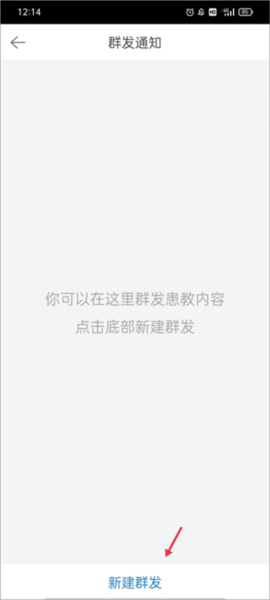 病历夹经典版8