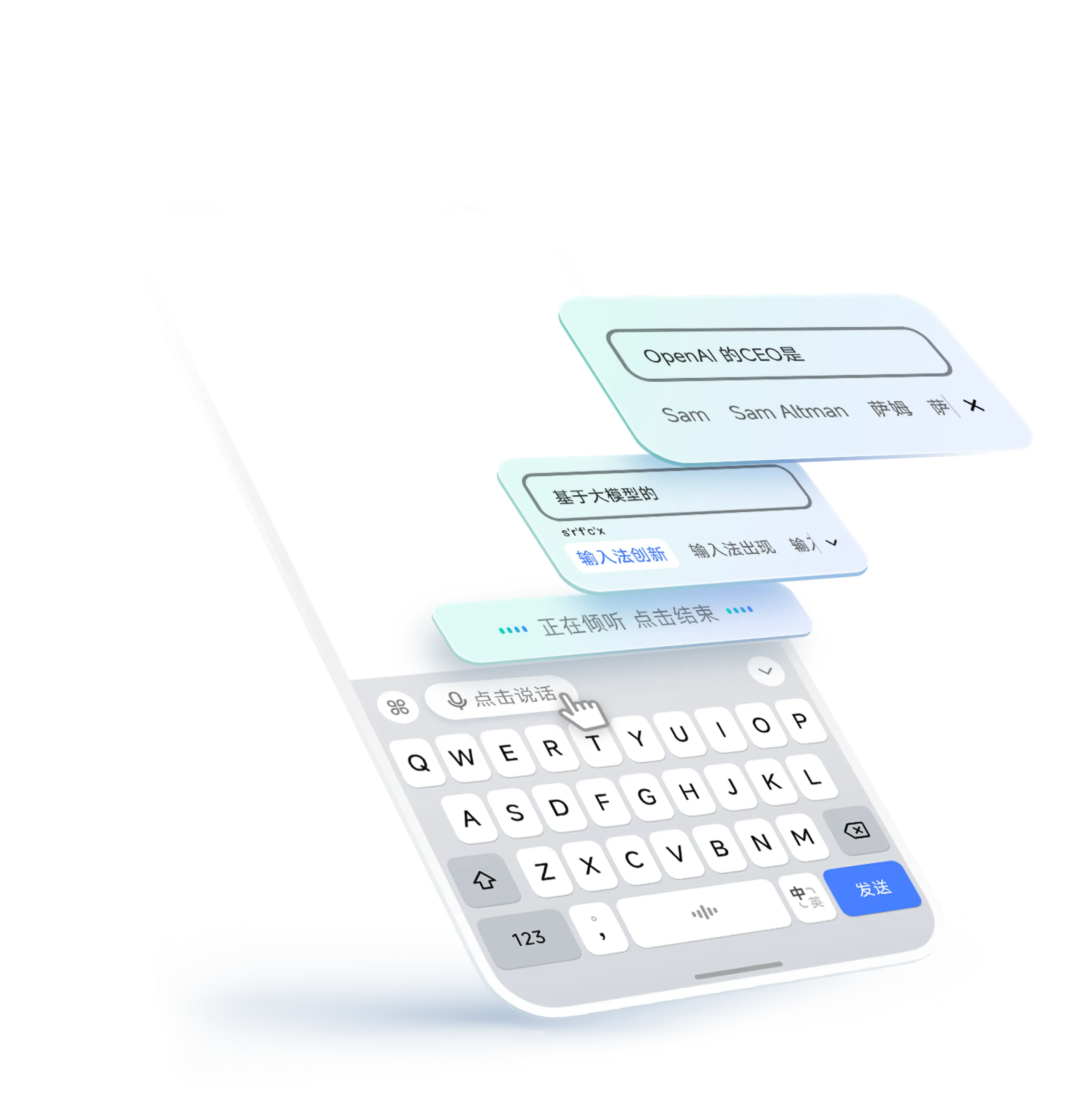 豆包输入法 豆包同款语音输入 v1.0.0 安卓版
