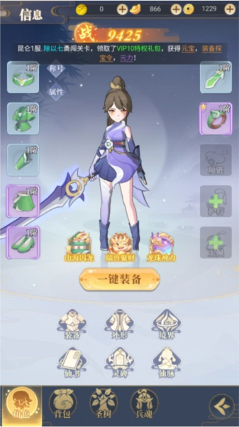一念山海图片5