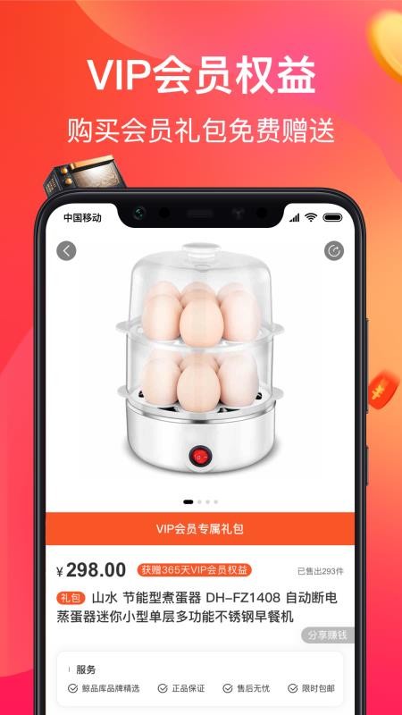 鲸品集图片3