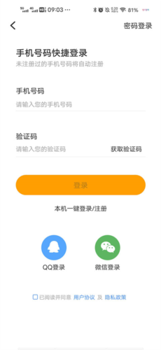 开吧3