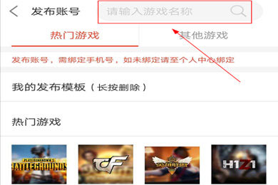 U号租图片3