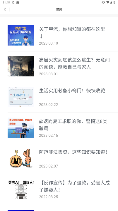 i荆门图片5