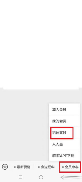 i百联11