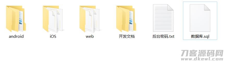 正版源码黄瓜青瓜视频APP安卓苹果原生双端 黄瓜视频 lulube、番茄、香蕉视频影视源码+开发文档