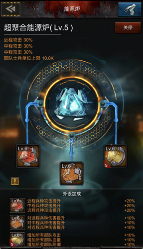 霸略征战7