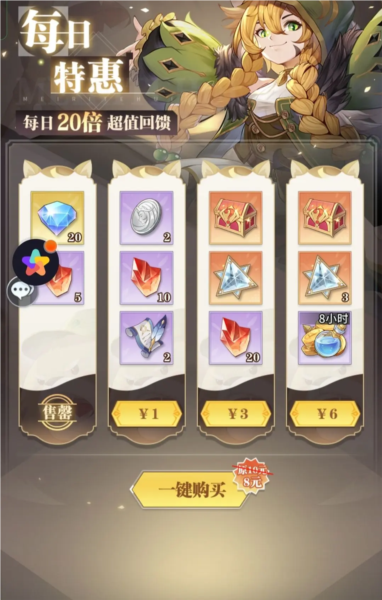 斗罗大陆武魂觉醒图片9