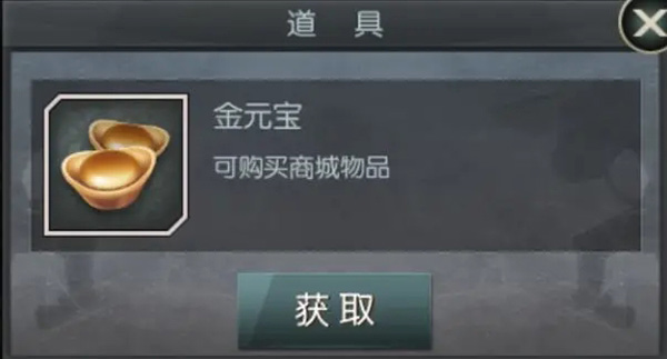 国战来了图片19