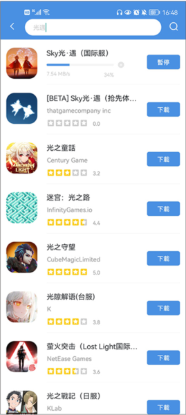 GamesToday图片11