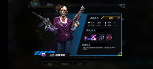 明日边境图片15