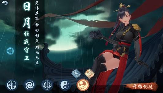新笑傲江湖互通版5