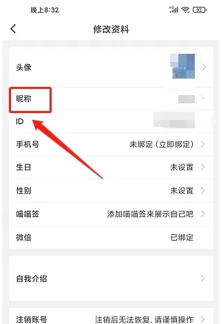 蛋趣11