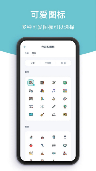柠檬提醒日图片2