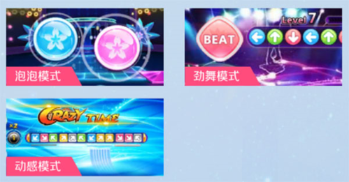 心舞九游版4