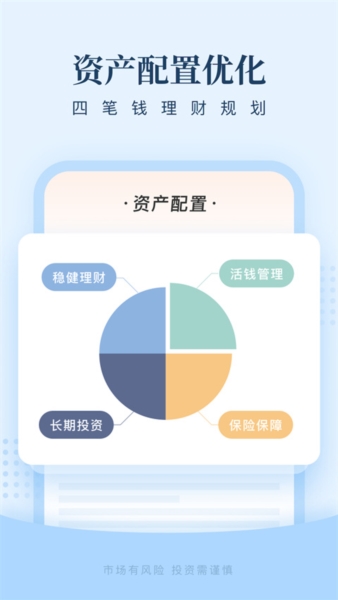 且慢4
