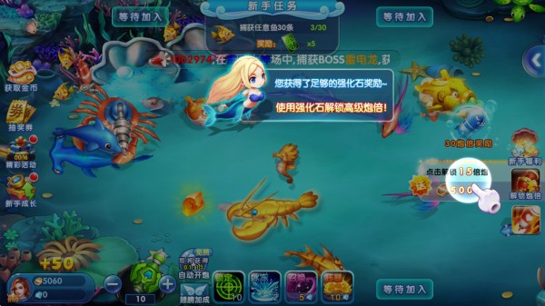 极限捕鱼图片