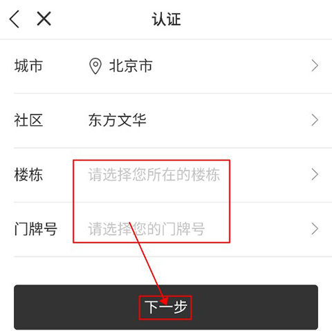 合生活app图片