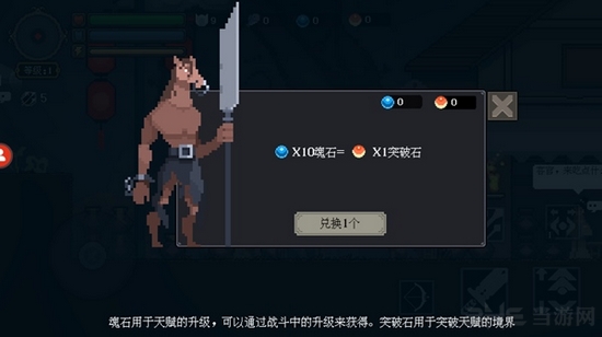 黑白魂刃图片10