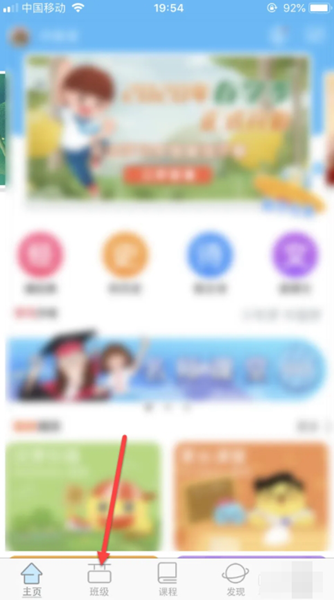 出口成章7