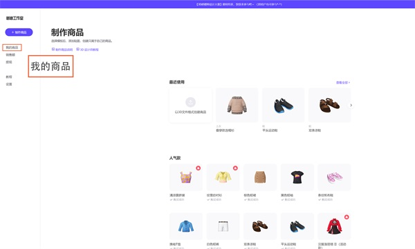 崽崽zepeto破解版图片22