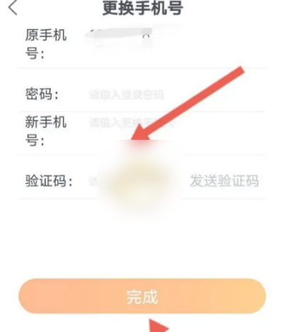 吉事办8
