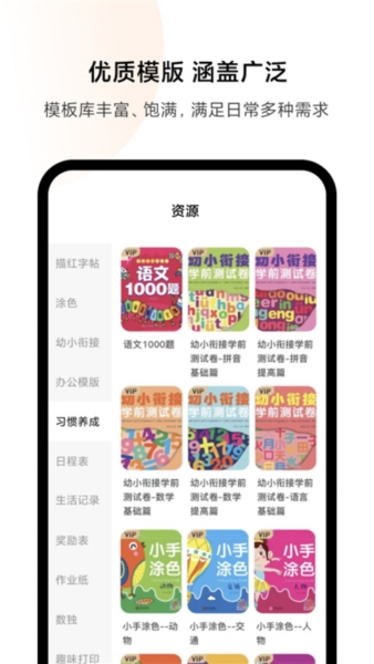 小米打印图片4