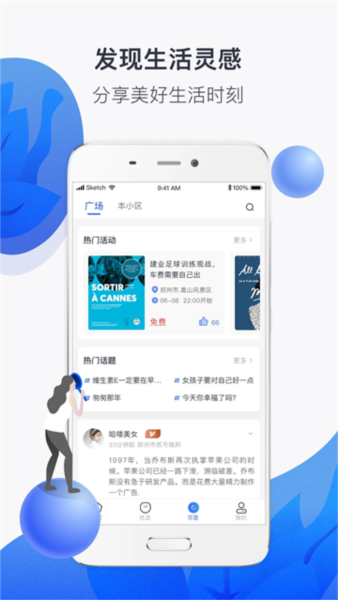 建业+图3