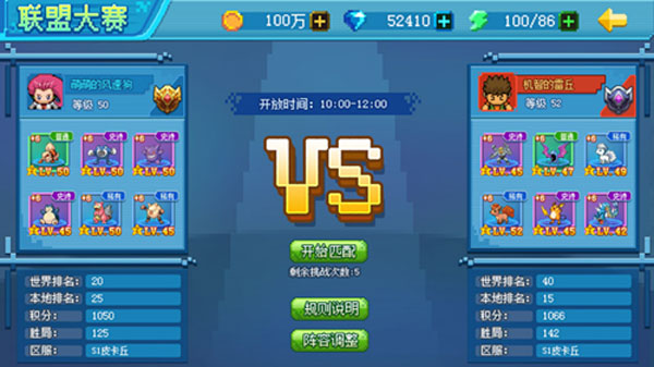 口袋新世代6