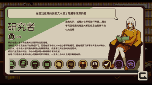 忆我图片11