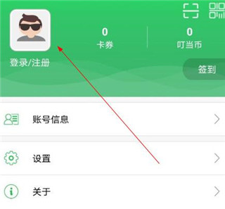 爱口袋图片2