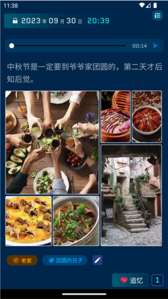 时间旅馆图片4
