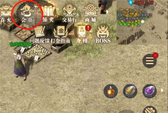 傲世龙城图片5