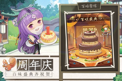 我是大东家1